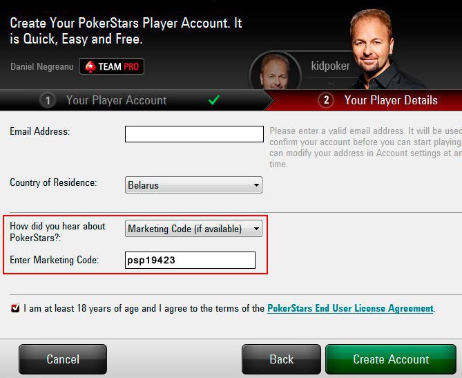 pokerstars no download