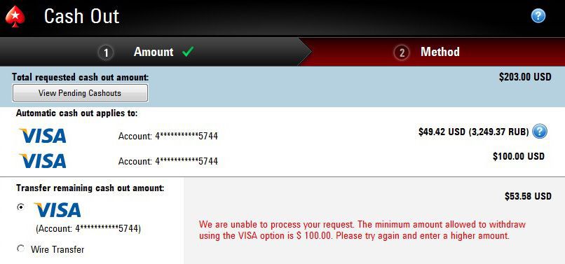How to withdraw money from PokerStars