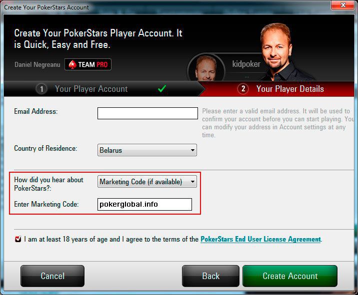 pokerstars reload 200